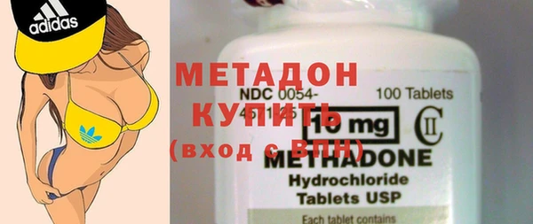 mdma Бронницы