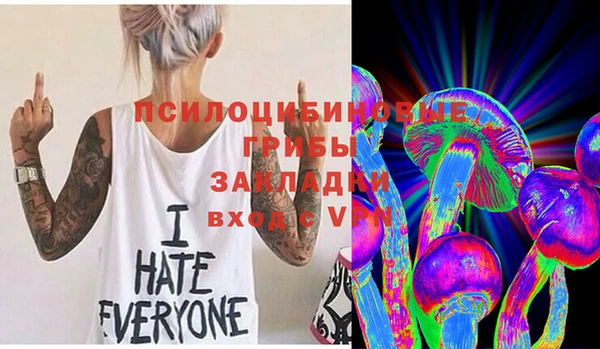 MESCALINE Бугульма