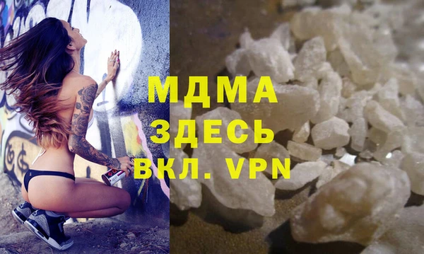 mdma Бронницы