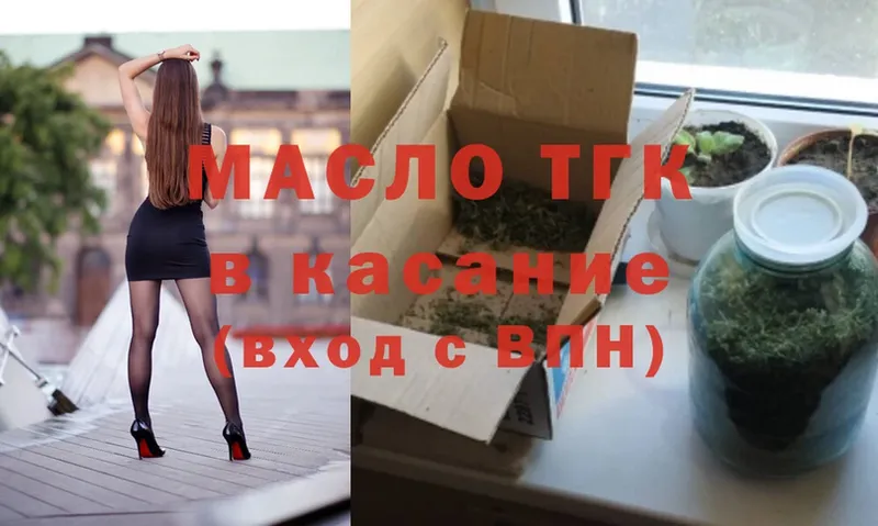 магазин продажи   Гай  ТГК вейп с тгк 